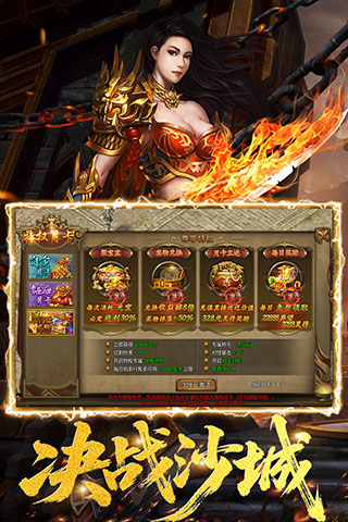 猎魔无双