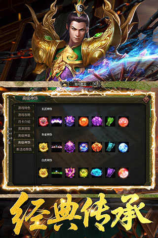 猎魔无双