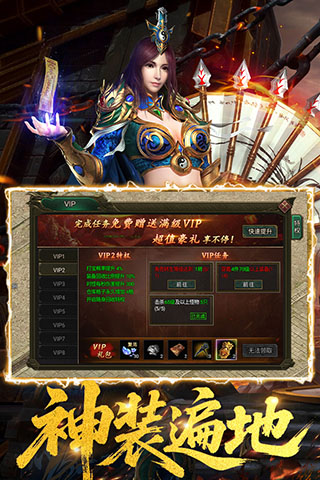 猎魔无双
