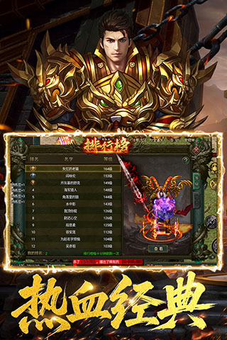 猎魔无双