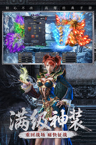 御剑八荒