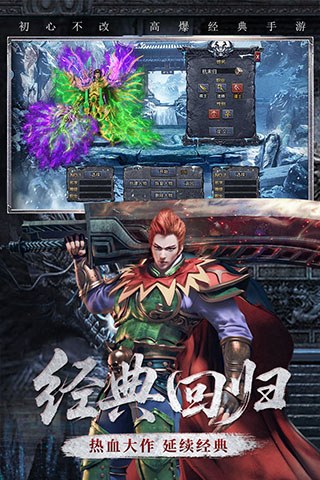 御剑八荒